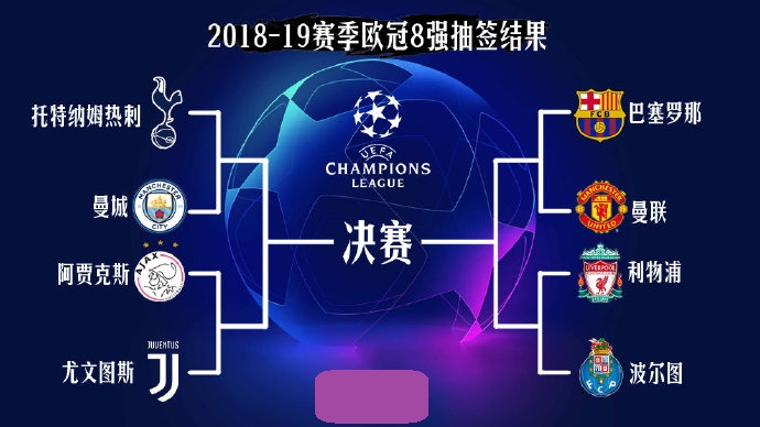 巴黎主帅战术受质疑